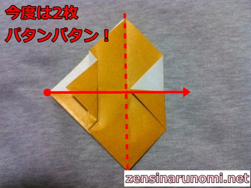 トナカイの折り紙の折り方11