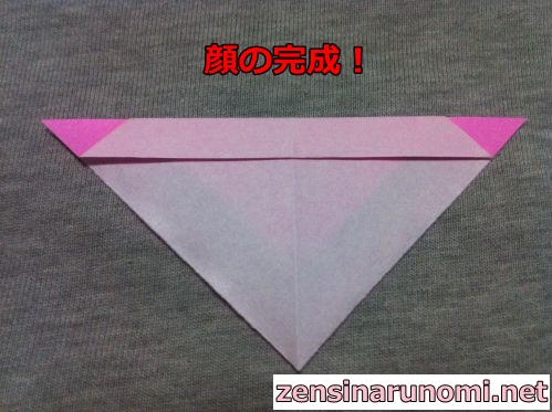 折り紙のサンタの作り方35