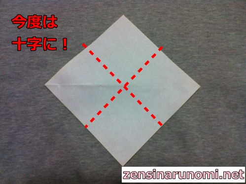トナカイの折り紙の折り方03